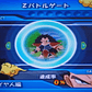 Dragon Ball Sparking Ps2 Jap - Miniatura 7
