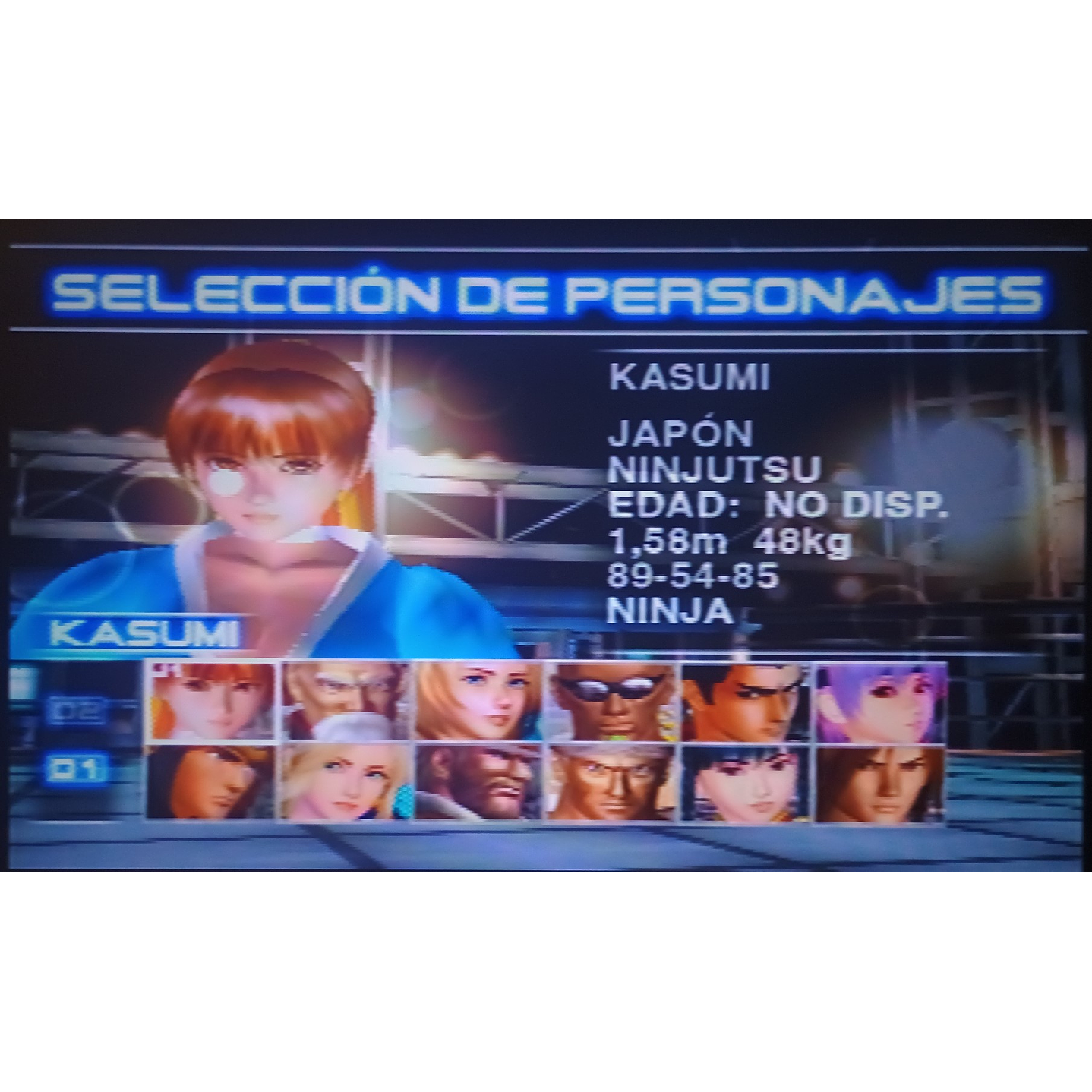Dead Or Alive 2 Ps2 Pal 6