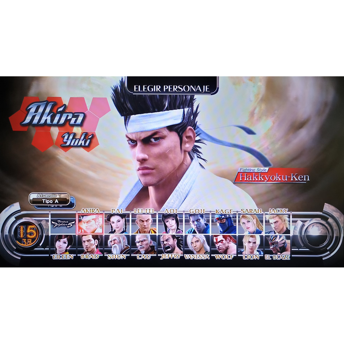 Virtual Fighter 5 Online Xbox 360 4