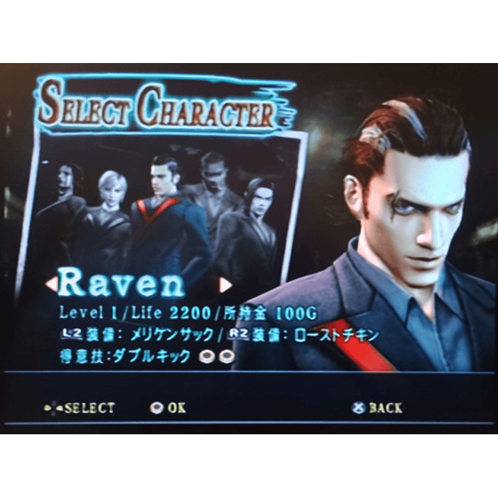 The Beatdown Ps2 Jap 5