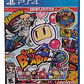 Super Bomberman Ps4 - Miniatura 1