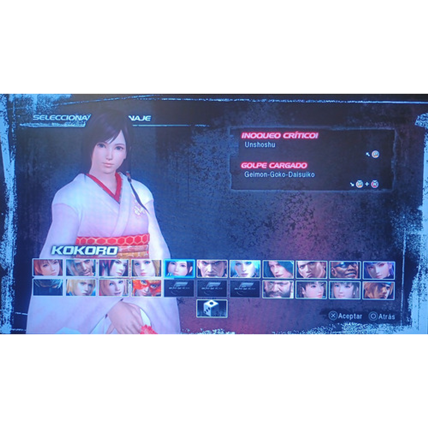 Dead Or Alive 5 Ps3 6
