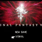 Final Fantasy Viii Ps1 Jap - Miniatura 6