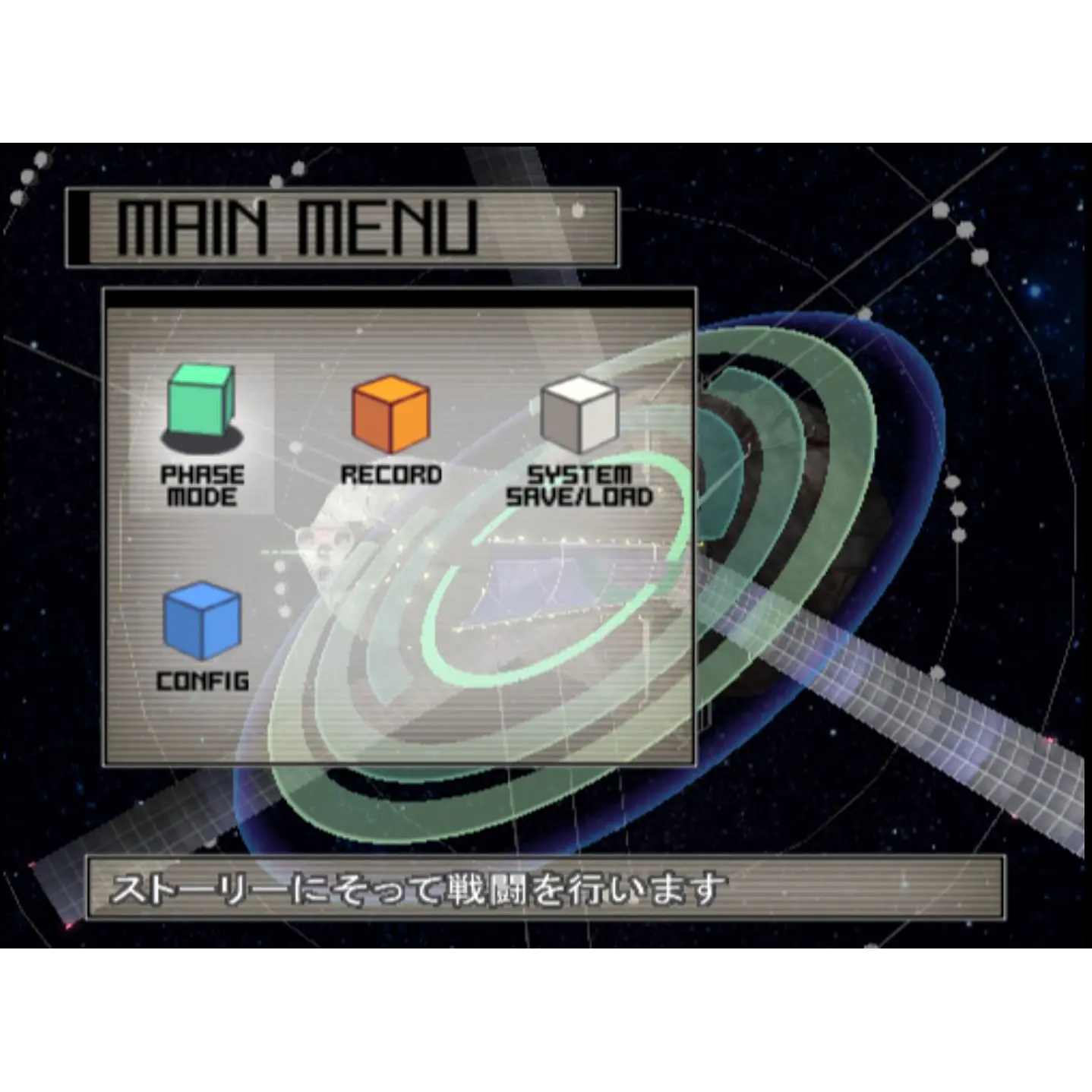 Mobile Suit Gundam Seed Ps2 Jap 5