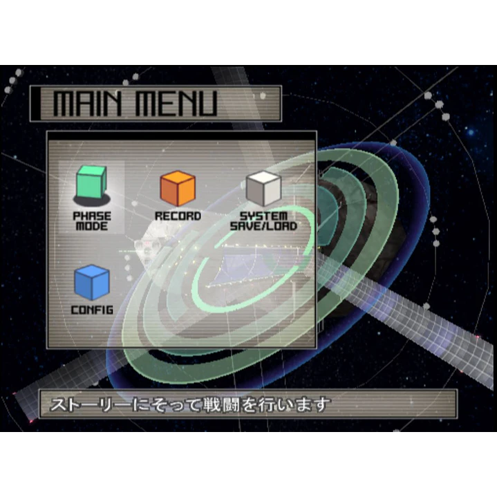 Mobile Suit Gundam Seed Ps2 Jap 5