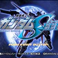 Mobile Suit Gundam Seed Ps2 Jap - Miniatura 6