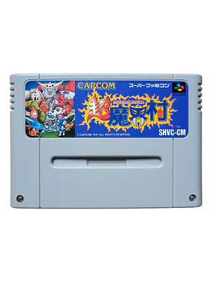 Super Ghouls 'n Ghosts Jap Snes