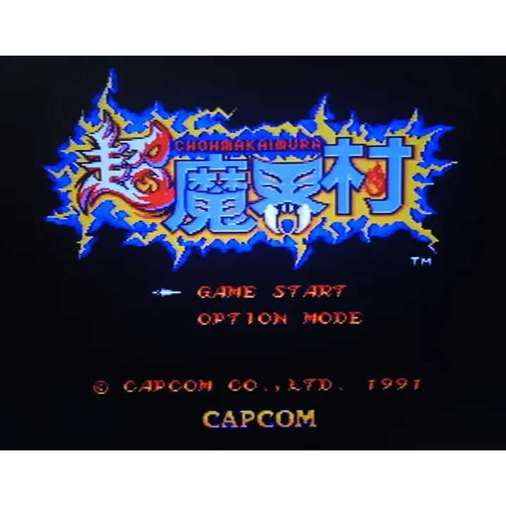 Super Ghouls 'n Ghosts Jap Snes 2