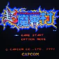 Super Ghouls 'n Ghosts Jap Snes - Miniatura 2