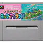 Mario World 2 Yoshi Island  Snes - Miniatura 1