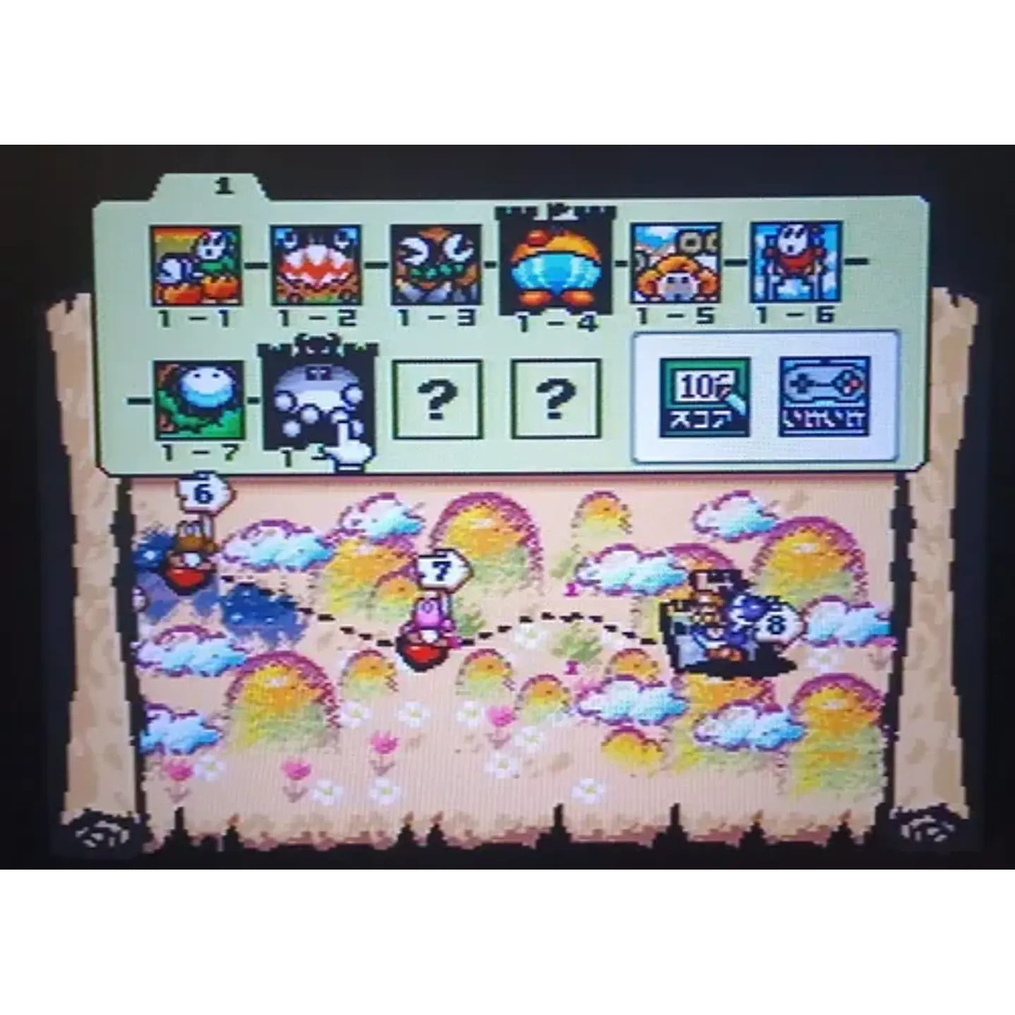 Mario World 2 Yoshi Island  Snes 2