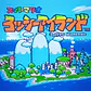 Mario World 2 Yoshi Island  Snes - Miniatura 4