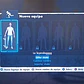 Skate 3 Ps3 - Miniatura 4