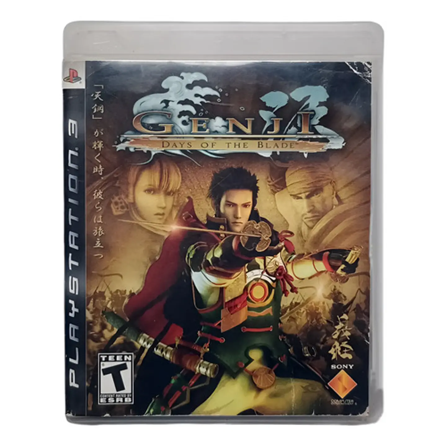 Genji Days Of The Blade Ps3 1
