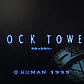 Clock Tower (Español) compatible SNES - Miniatura 2