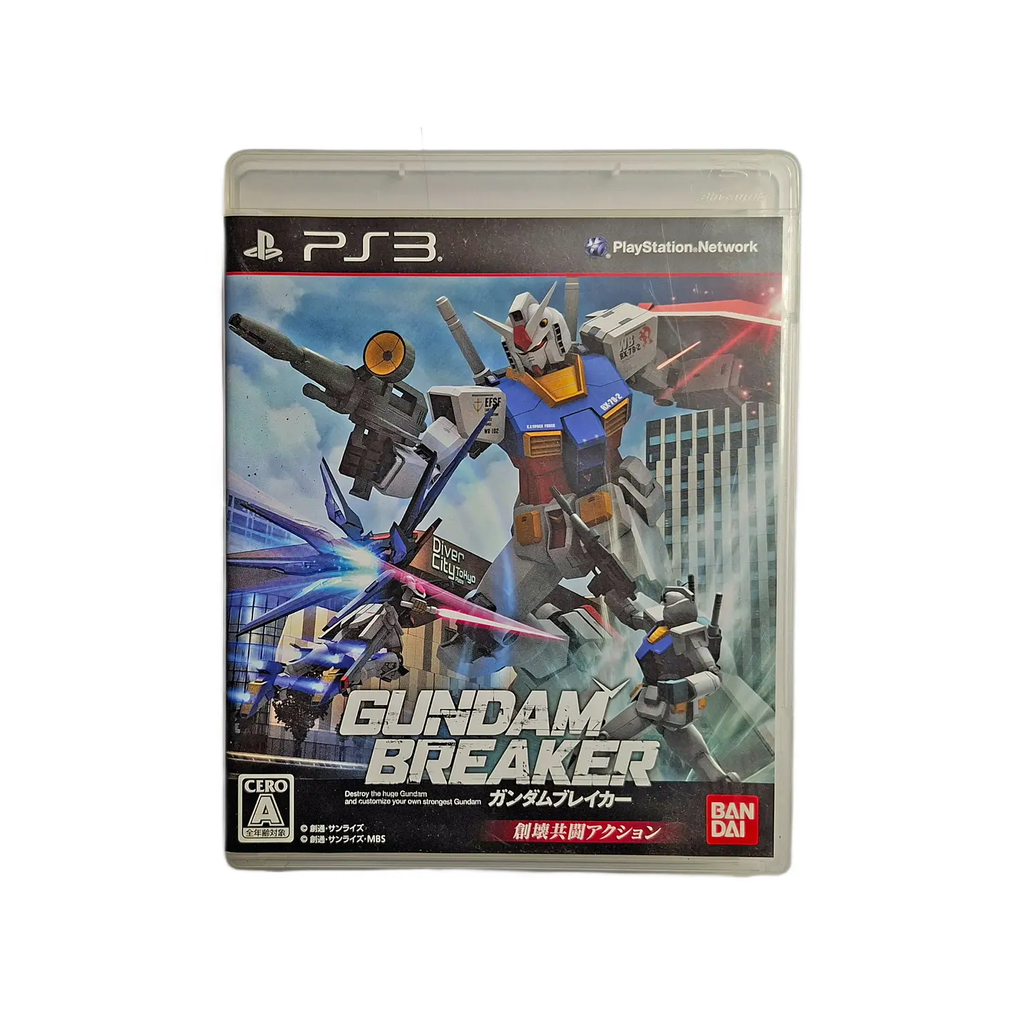 Gundam Breaker Ps3 Jap 1