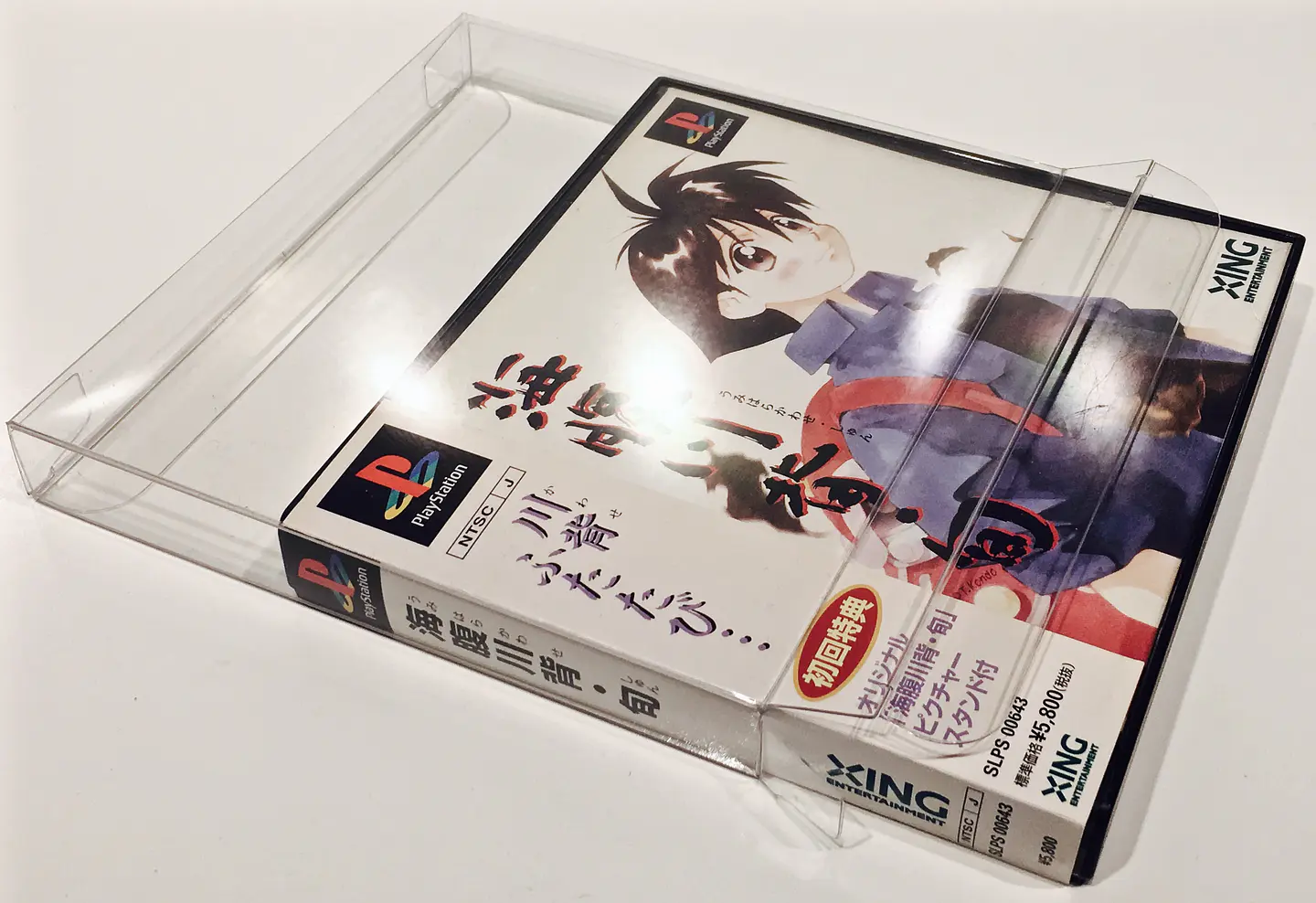 Protector PET para Juego PS1 Japones 1
