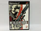 Metal Gear Solid 2 - Miniatura 1