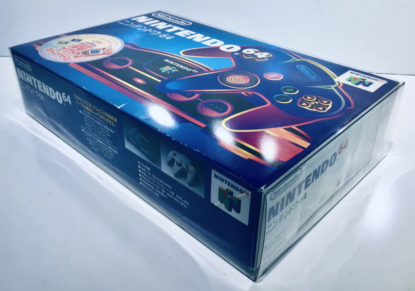 Protector PET para Caja de Consola Nintendo 64 Japonesa 2