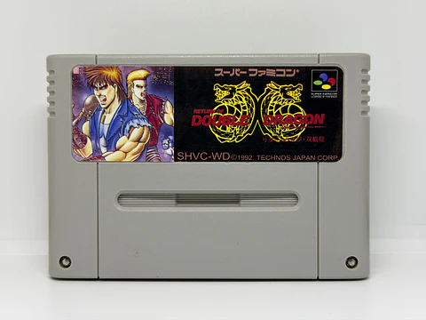 Double Dragon (Relabel)
