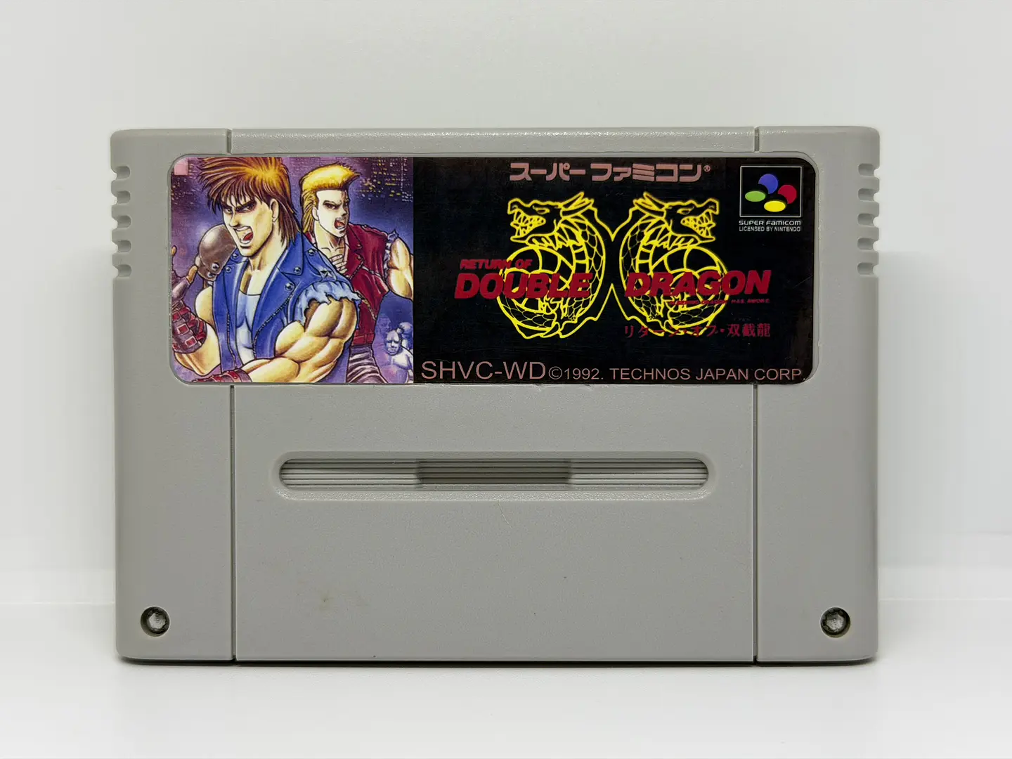 Double Dragon (Relabel) 1
