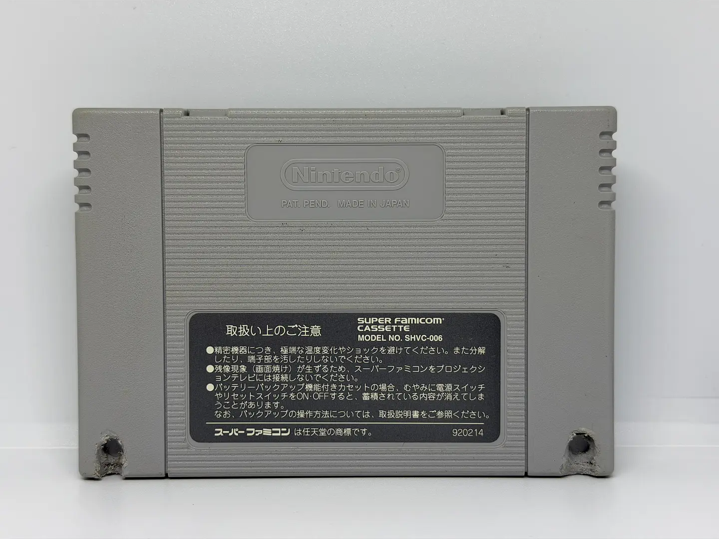 Street Fighter II Turbo 3