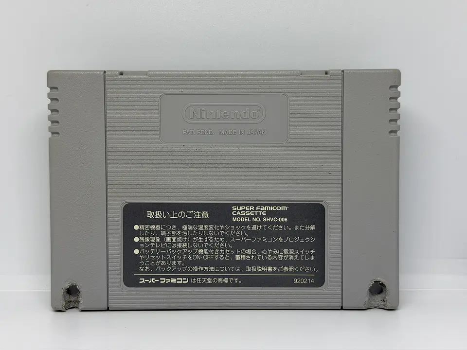 Street Fighter II Turbo 3