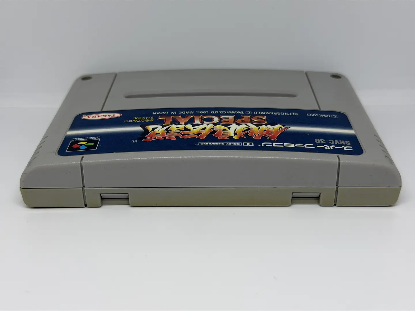 Garou Densetsu Special 2