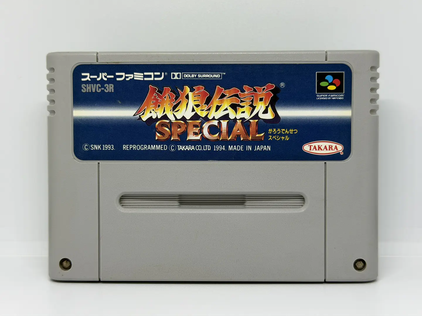 Garou Densetsu Special 1
