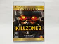 KillZone 2 - Miniatura 1