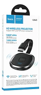 Proyector Inalámbrico HOCO UA45 HDMI para Transmisión de Pantalla WiFi - Miniatura 2