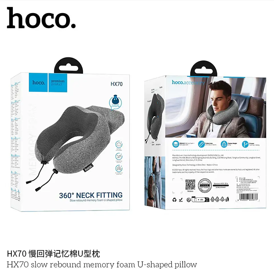 Almohada de Viaje Viscoelástica HOCO HX70 Forma U 1