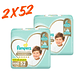 Pampers Premium Care XXXG - Miniatura 3