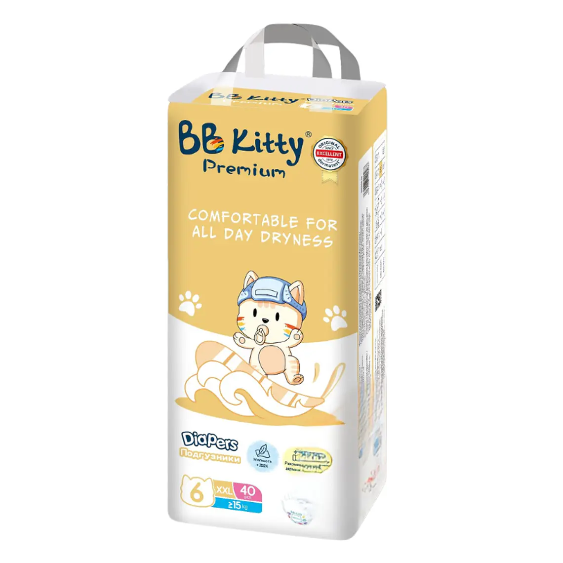 BB Kitty Premium XXL 1