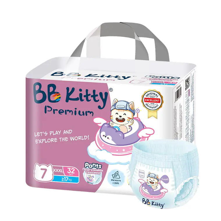 BB Kitty Pants XXXL 1