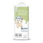 BB Kitty Premium XL - Miniatura 1