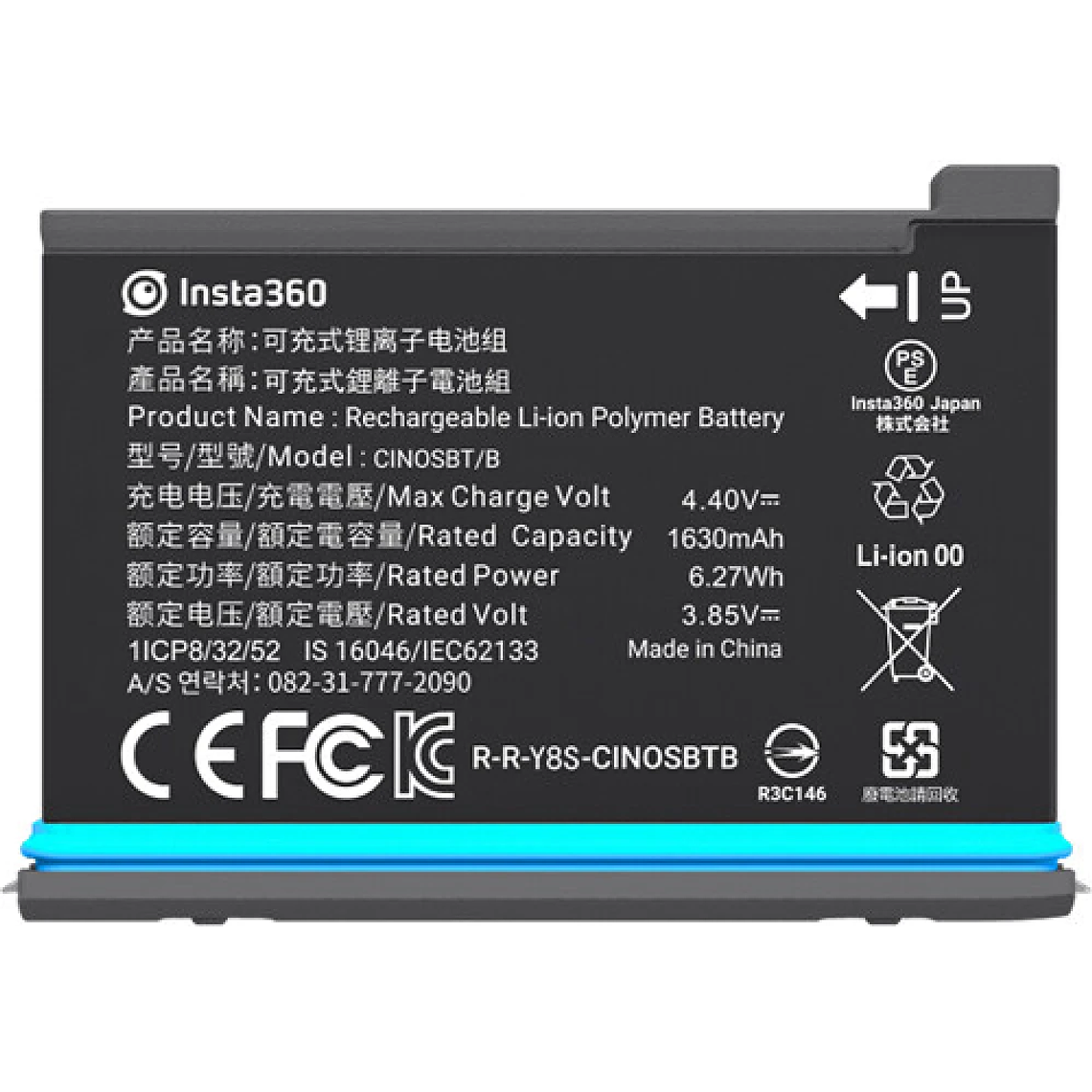 Insta360 Insta360 Battery for ONE X2 (1630mAh) 1