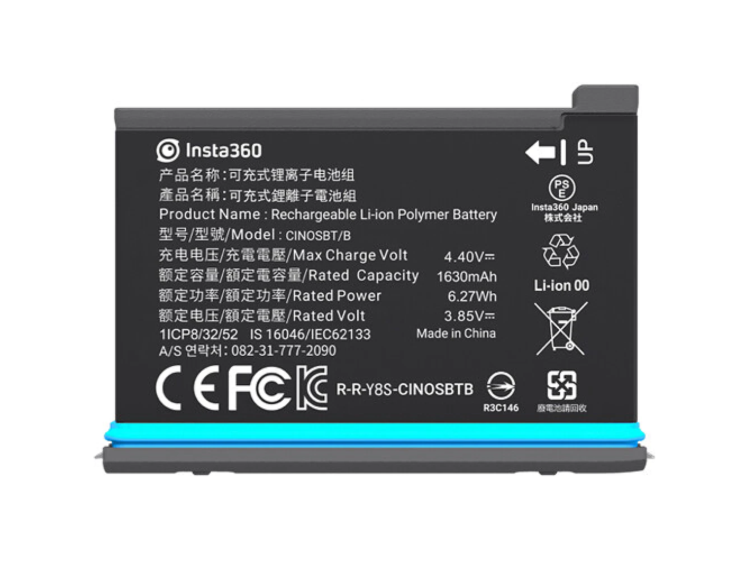 Insta360 Insta360 Battery for ONE X2 (1630mAh) 1