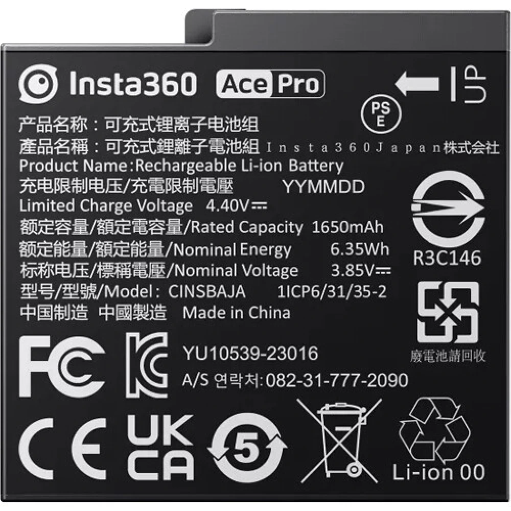 Insta360 Ace/Ace Pro Battery (1650mAh) Insta360 Ace/Ace Pro Battery (1650mAh)