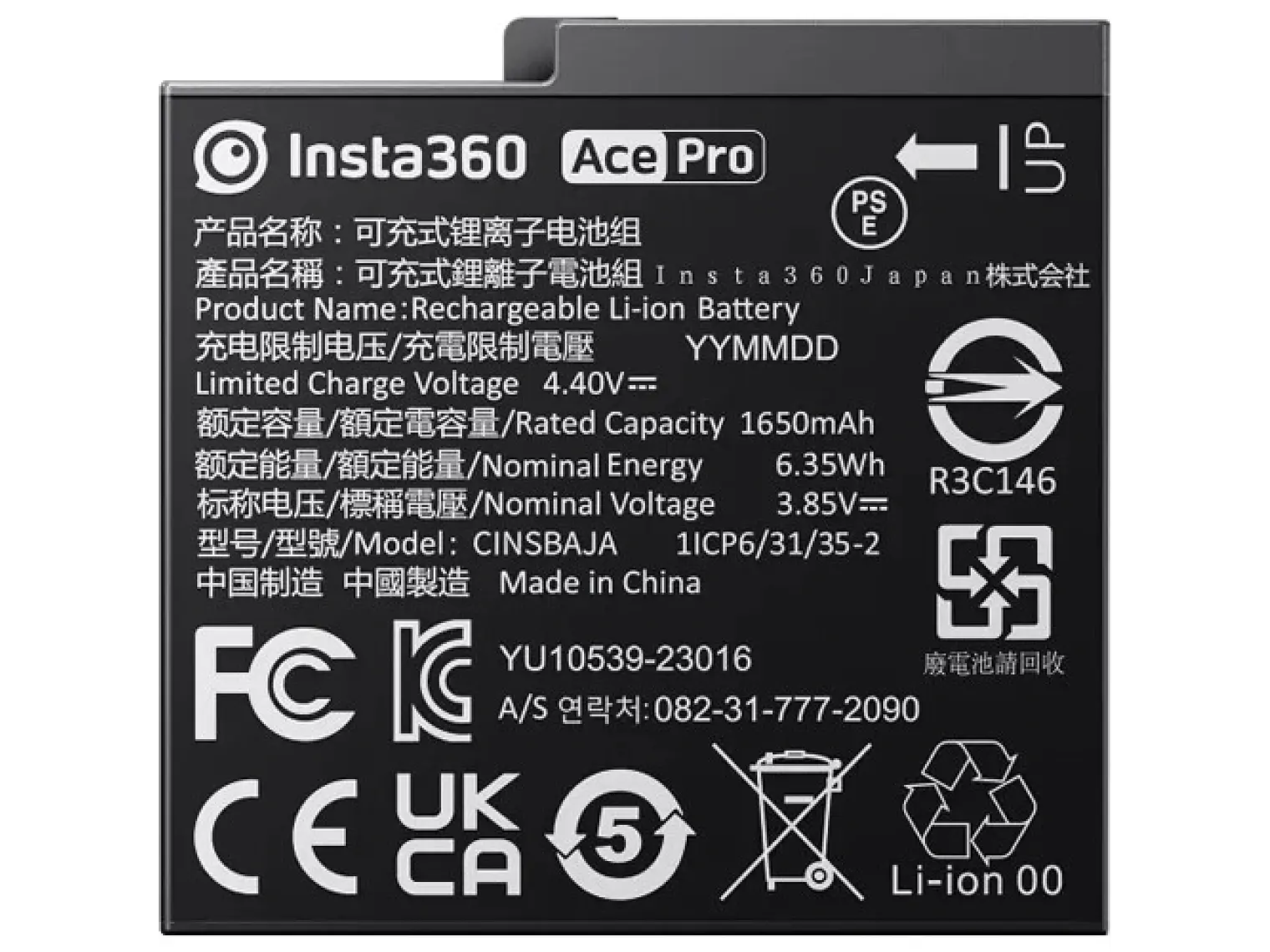 Insta360 Ace/Ace Pro Battery (1650mAh) 1