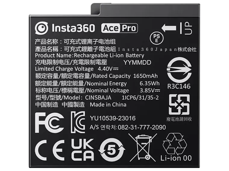Insta360 Ace/Ace Pro Battery (1650mAh) 1