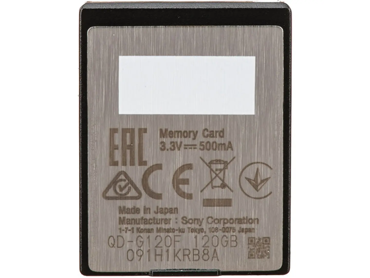 Sony XQD 120GB 2