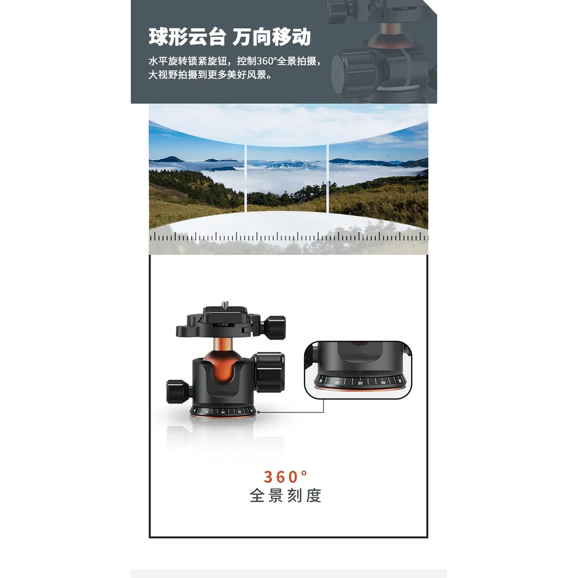 Triopo Trípode de Fibra de Carbono 2