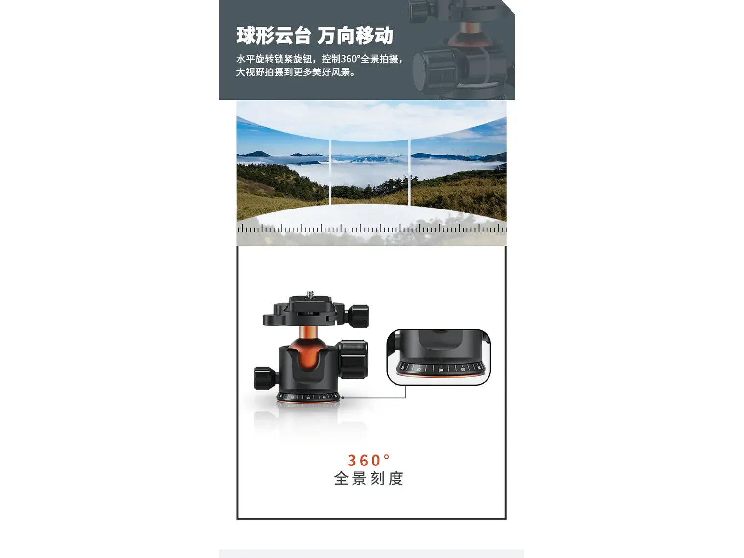 Triopo Trípode de Fibra de Carbono 2