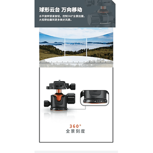 Triopo Trípode de Fibra de Carbono