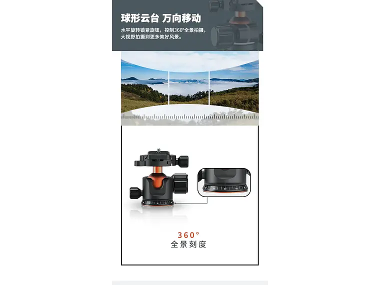 Triopo Trípode de Fibra de Carbono 2