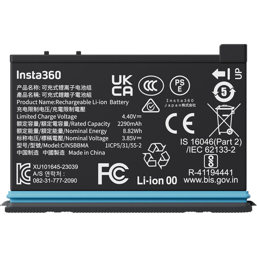 Insta360 Bateria 2290mAh X4