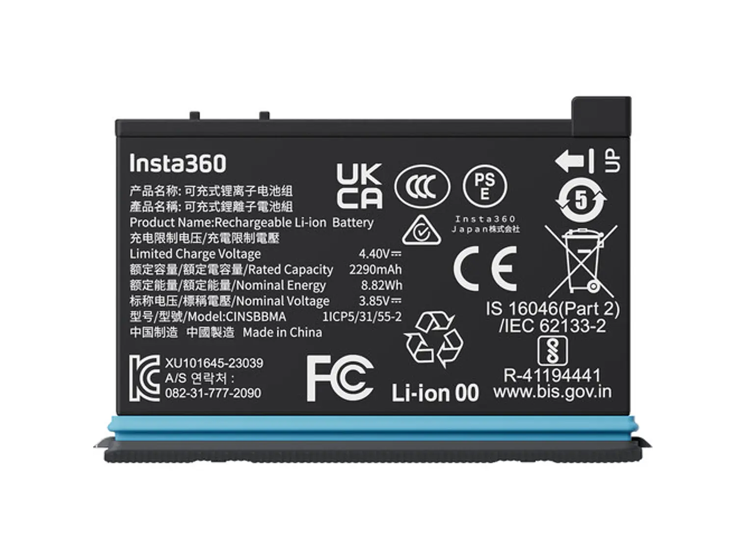 Insta360 Bateria 2290mAh X4 1