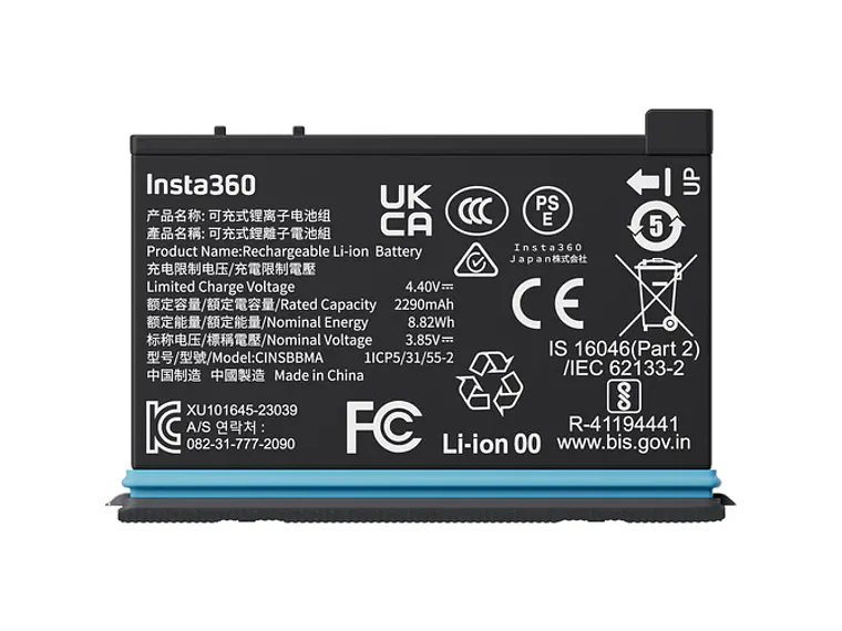 Insta360 Bateria 2290mAh X4 1