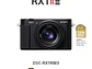 SONY cámara compacta RX1R III - Miniatura 2